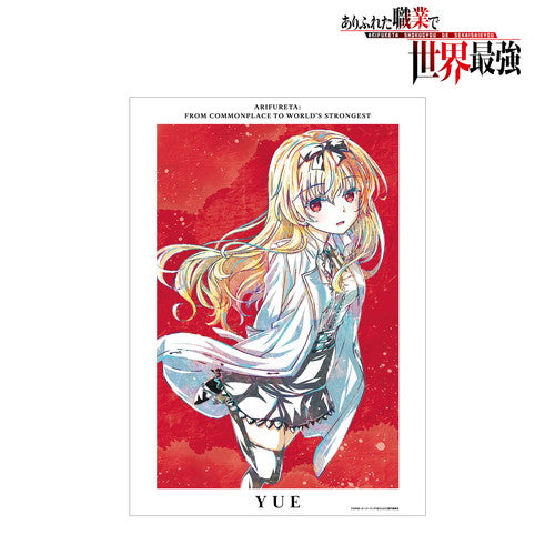 "The Strongest in the World with an Ordinary Job" Yue Ani-Art A3 Matte-Finish Poster