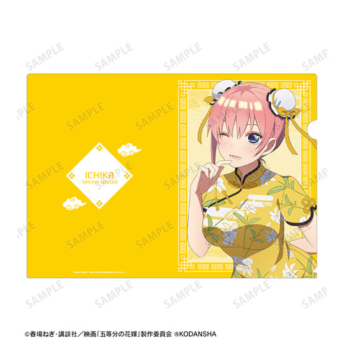 『映画 五等分の花嫁』描き下ろしイラスト 中野一花 チャイナドレスver. クリアファイル