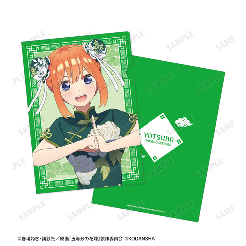 『映画 五等分の花嫁』描き下ろしイラスト 中野四葉 チャイナドレスver. クリアファイル