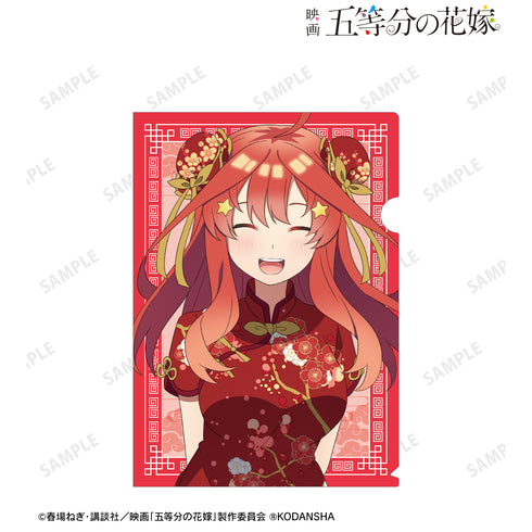 『映画 五等分の花嫁』描き下ろしイラスト 中野五月 チャイナドレスver. クリアファイル