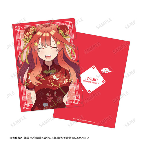 『映画 五等分の花嫁』描き下ろしイラスト 中野五月 チャイナドレスver. クリアファイル