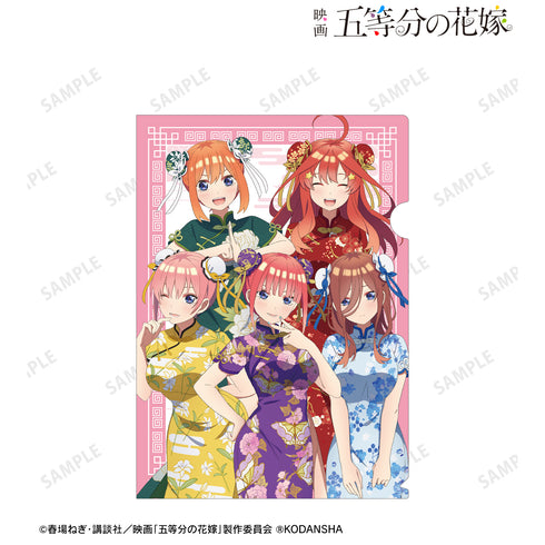 "The Movie: The Quintessential Quintuplets" Original Group Illustration: Cheongsam Version Clear File