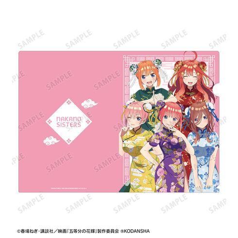 "The Movie: The Quintessential Quintuplets" Original Group Illustration: Cheongsam Version Clear File