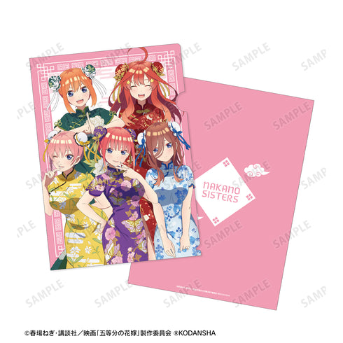 "The Movie: The Quintessential Quintuplets" Original Group Illustration: Cheongsam Version Clear File