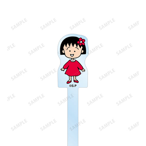 『ちびまる子ちゃん』まる子 アクリルマドラー ver.A