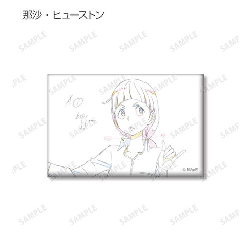 《地球外少年少女》原画方形徽章套装