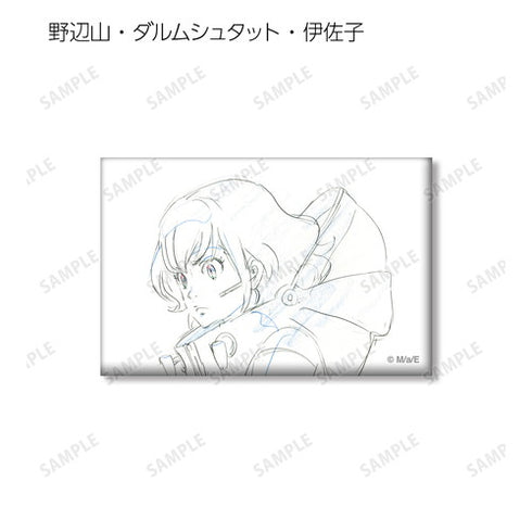 《地球外少年少女》原画方形徽章套装