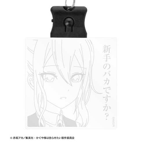 『かぐや様は告らせたい-ウルトラロマンティック-』早坂 愛 新手のバカですか? ライトアップアクリルキーホルダー