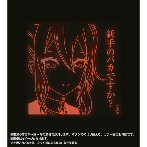 『かぐや様は告らせたい-ウルトラロマンティック-』早坂 愛 新手のバカですか? ライトアップアクリルキーホルダー