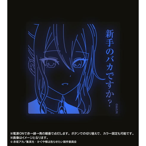 『かぐや様は告らせたい-ウルトラロマンティック-』早坂 愛 新手のバカですか? ライトアップアクリルキーホルダー