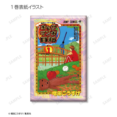 『ギャグマンガ日和』トレーディング コミックス表紙イラスト スクエア缶バッジ BOX
