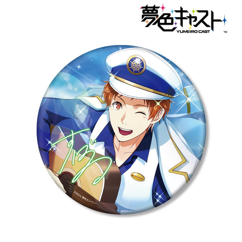『夢色キャスト』城ヶ崎昴 BIG缶バッジ