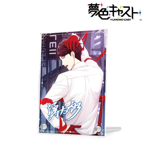 "Yumeiro Cast" Yutaro Aizawa Acrylic Art Panel
