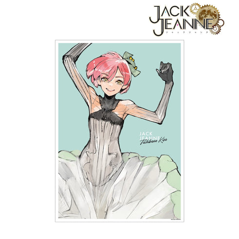 『ジャックジャンヌ』立花希佐 A3マット加工ポスター