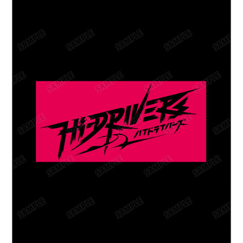 『ハイドライバーズ』Tシャツ(メンズ/レディース)