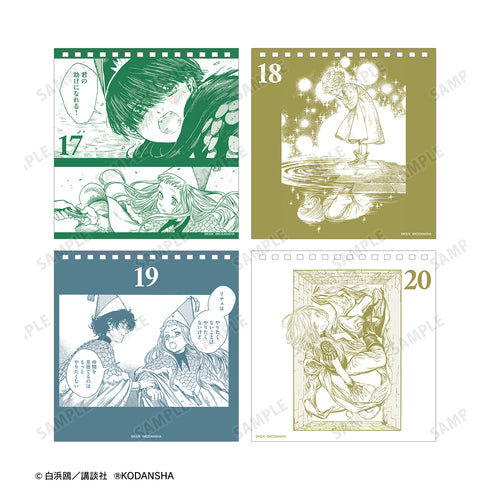 『とんがり帽子のアトリエ』日めくりカレンダー