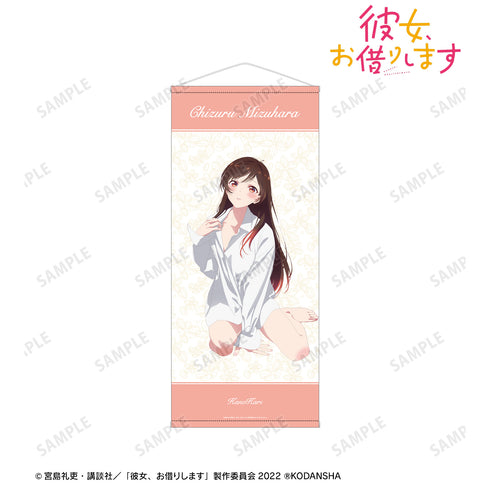 『彼女、お借りします』描き下ろしイラスト 水原千鶴 彼シャツver. 等身大タペストリー