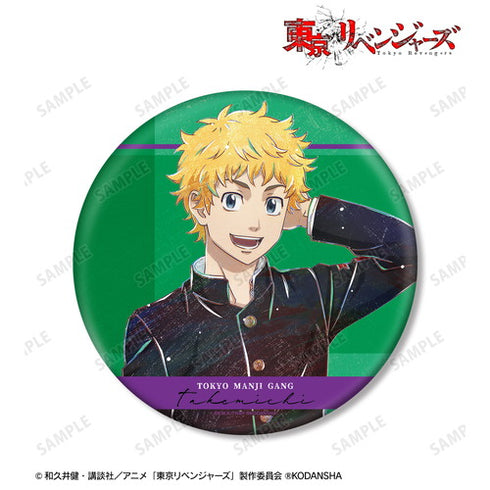 『東京リベンジャーズ』花垣 武道 Ani-Art 第2弾 BIG缶バッジ