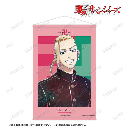 《東京復仇者》龍宮寺堅 Ani-Art 第二彈 B2掛毯
