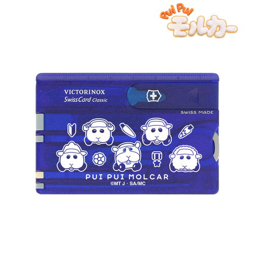 『PUI PUI モルカー』ビクトリノックス 集合 スイスカード