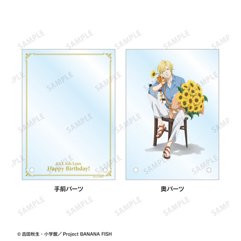 『BANANA FISH』描き下ろしイラスト アッシュ・リンクス バースデーver. アクリル アートパネル