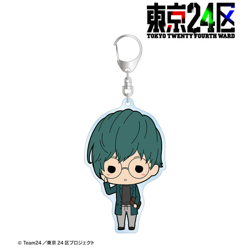 "Tokyo 24 Wards" by Kouki Suidou - TINY BIG Acrylic Keychain