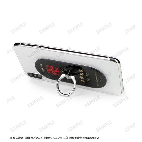 『東京リベンジャーズ』東京卍會 落下防止リング