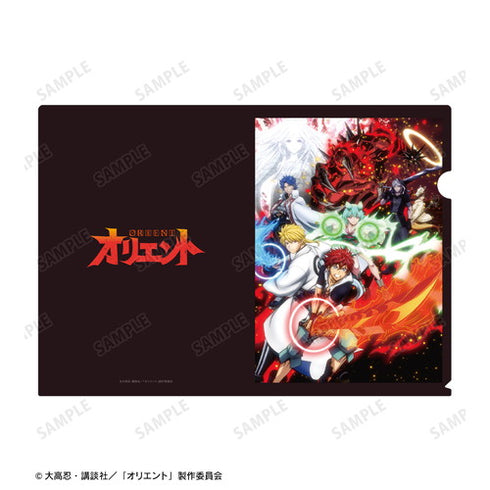 『オリエント』メインビジュアル クリアファイル