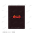 "Orient" Teaser Visual Clear File