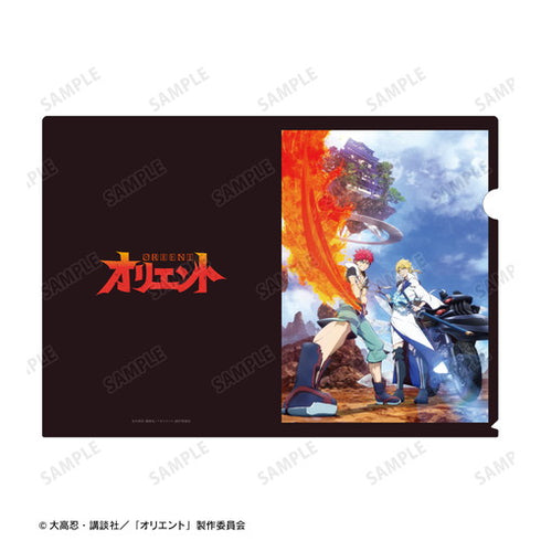 "Orient" Teaser Visual Clear File