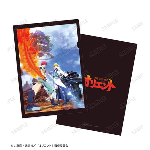 "Orient" Teaser Visual Clear File