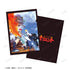 "Orient" Teaser Visual Clear File