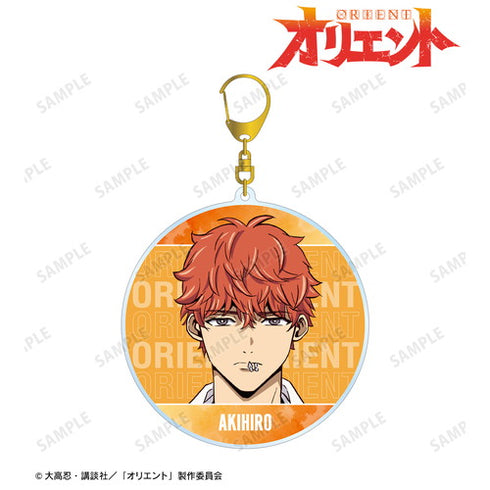 "Orient" BIG Acrylic Keychain: Akihiro Shimazu