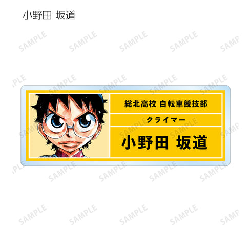 『弱虫ペダル』トレーディングアクリルネームプレート BOX
