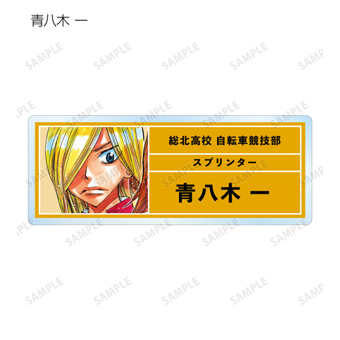 『弱虫ペダル』トレーディングアクリルネームプレート BOX