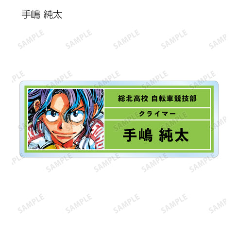 『弱虫ペダル』トレーディングアクリルネームプレート BOX