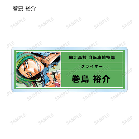 『弱虫ペダル』トレーディングアクリルネームプレート BOX