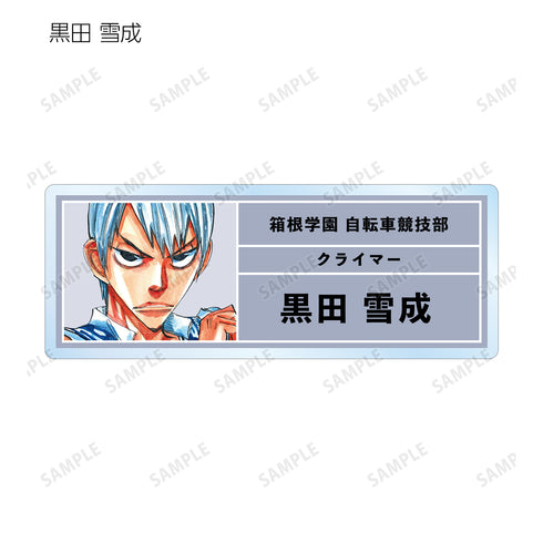 『弱虫ペダル』トレーディングアクリルネームプレート BOX