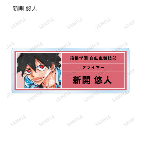 『弱虫ペダル』トレーディングアクリルネームプレート BOX