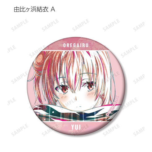 『やはり俺の青春ラブコメはまちがっている。完』トレーディング Ani-Art 第2弾 マット缶バッジ BOX