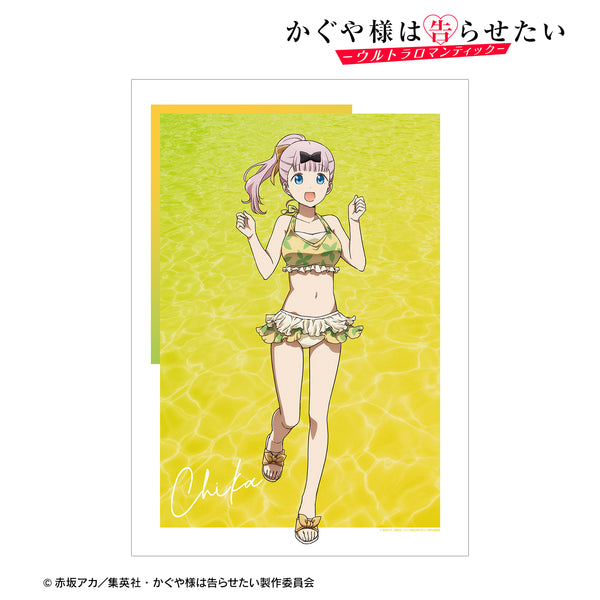 『かぐや様は告らせたい-ウルトラロマンティック-』描き下ろしイラスト 藤原千花 水着ver. A3マット加工ポスター