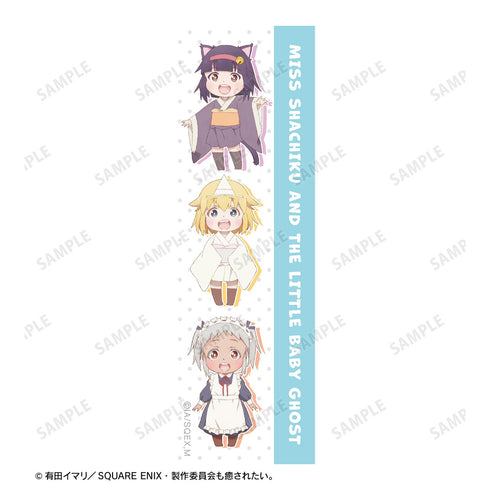 『社畜さんは幼女幽霊に癒されたい。』ボールペン
