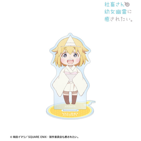 『社畜さんは幼女幽霊に癒されたい。』幽霊ちゃん BIGアクリルスタンド