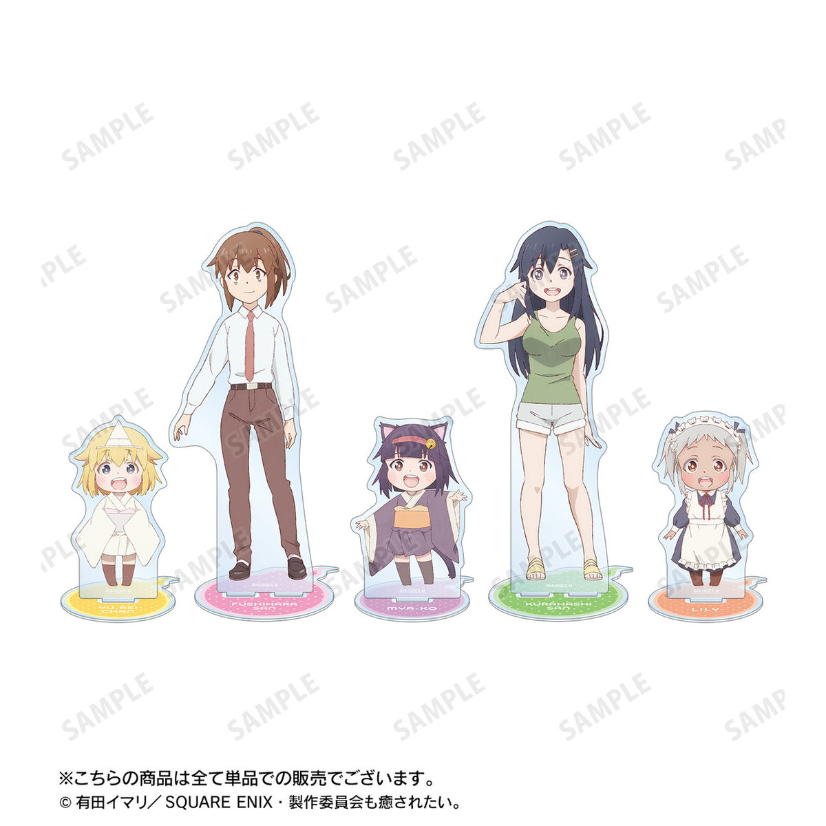 社畜さんは幼女幽霊に癒やされたい アクリルスタンド 倉橋さん 社畜さんは幼女幽霊に癒されたい。』倉橋さん BIGアクリル
