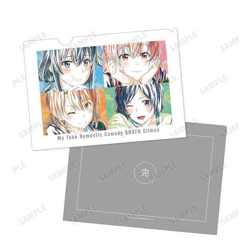 『やはり俺の青春ラブコメはまちがっている。完』集合 Ani-Art 第2弾 クリアファイル