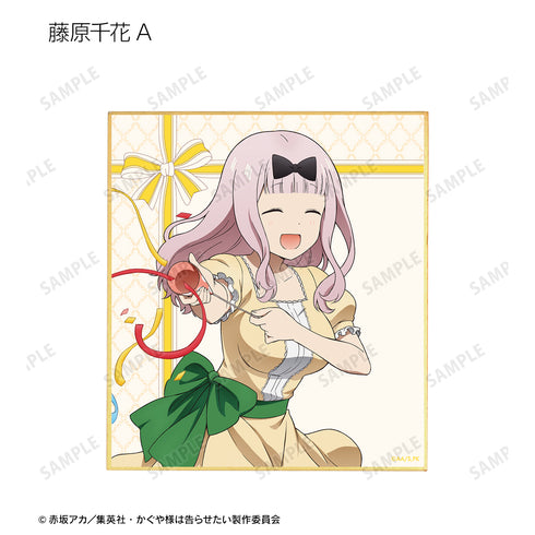 『かぐや様は告らせたい-ウルトラロマンティック-』描き下ろしイラスト トレーディングミニ色紙 <かぐや バースデーver.> BOX