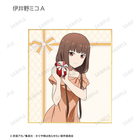 『かぐや様は告らせたい-ウルトラロマンティック-』描き下ろしイラスト トレーディングミニ色紙 <かぐや バースデーver.> BOX