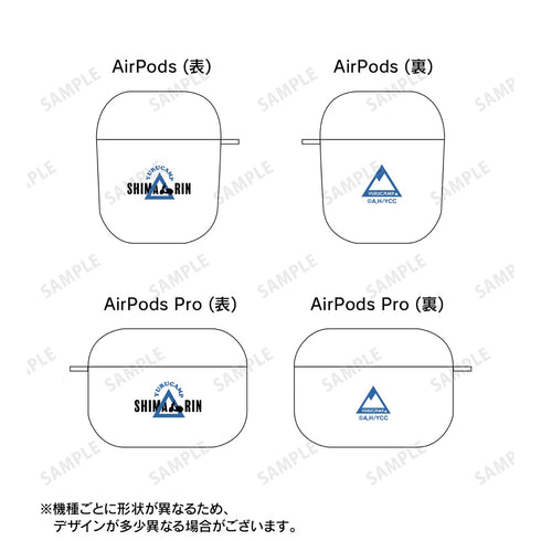 『ゆるキャン△』志摩リン AirPodsケース