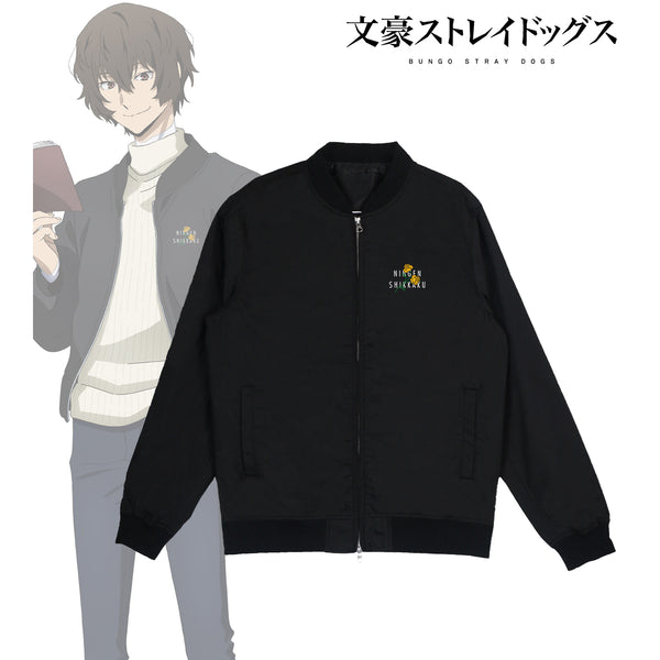 『文豪ストレイドッグス』描き下ろしイラスト 冬服ver. 太宰治 スタジアムジャケット