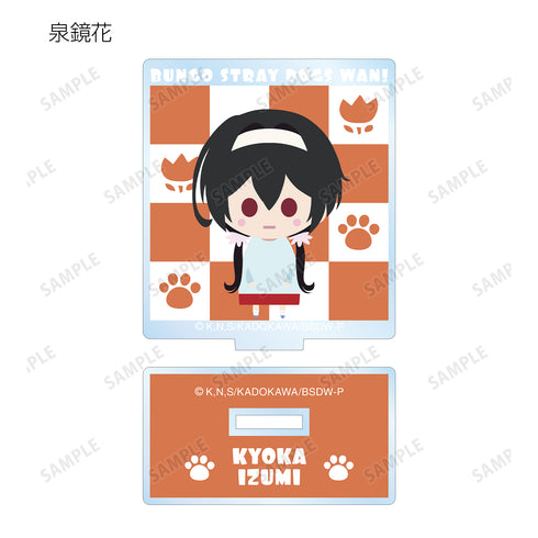 『文豪ストレイドッグス わん!』トレーディング NordiQ アクリルスタンド 保育園ver. BOX